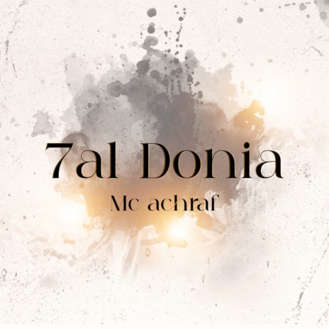 7al Donia | Boomplay Music