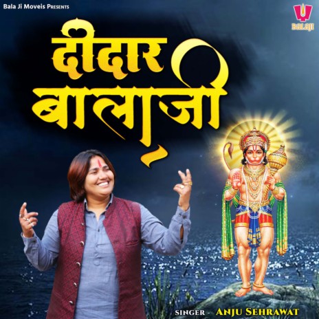 Didar Balaji | Boomplay Music