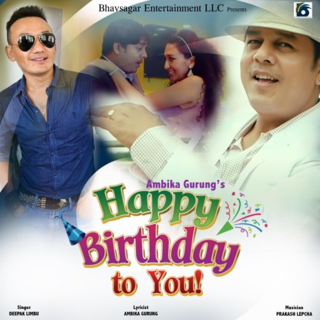 Happy Birthday To You | Boomplay Music
