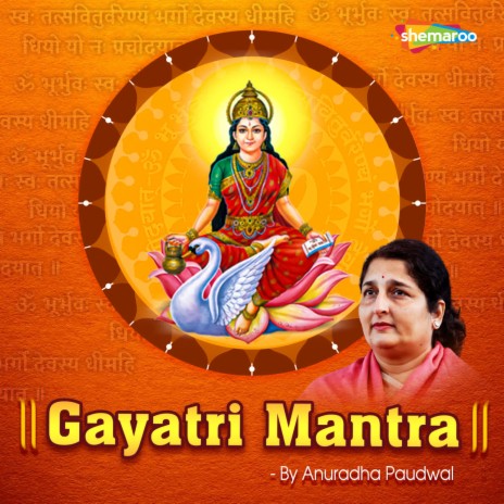Gayatri Mantra by Anuradha Paudwal | Boomplay Music