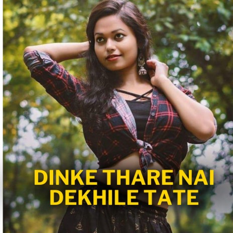 Dinke Thare Nai Dekhile Tate | Boomplay Music