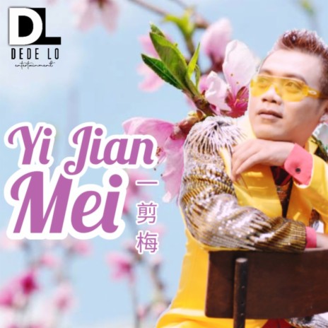 YI JIAN MEI (DANGDUT VERSION) | Boomplay Music