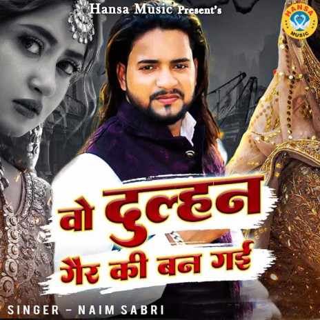 Wo Dulhan Gair Ki Ban Gayi | Boomplay Music