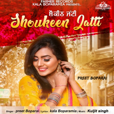 Shoukeen Jatti | Boomplay Music