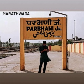 Marathwada lyrics | Boomplay Music