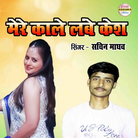 Mere Kale Lambe Kesh | Boomplay Music