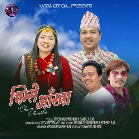 Chimse Aankha ft. Binod Sampang Rai & Samala Rai