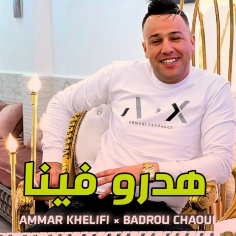 Hadro Fina ft. Badrou Chaoui | Boomplay Music