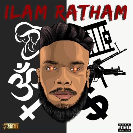 Gun Satham ft. Tamilgrime & Panamay | Boomplay Music