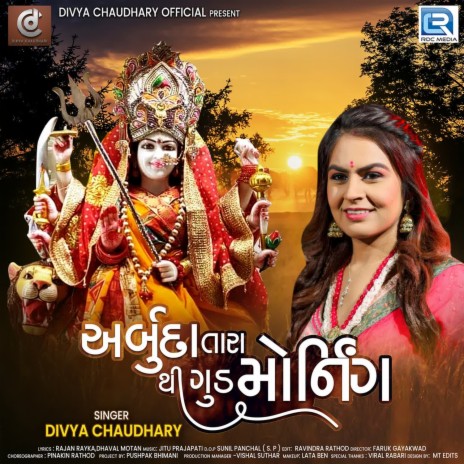 Arbuda Tara Thi Good Morning | Boomplay Music