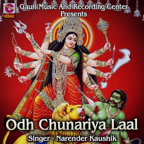 Odh Chunariya Laal | Boomplay Music