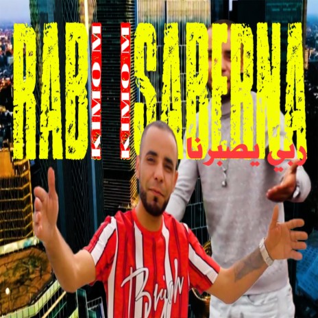Rabi Isaberna