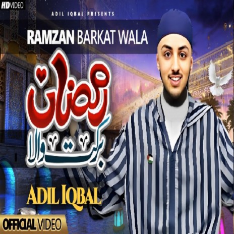 Ramzan Barkat Wala | Boomplay Music