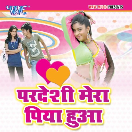 Pardeshi Le Chal Apne Gaon Me | Boomplay Music