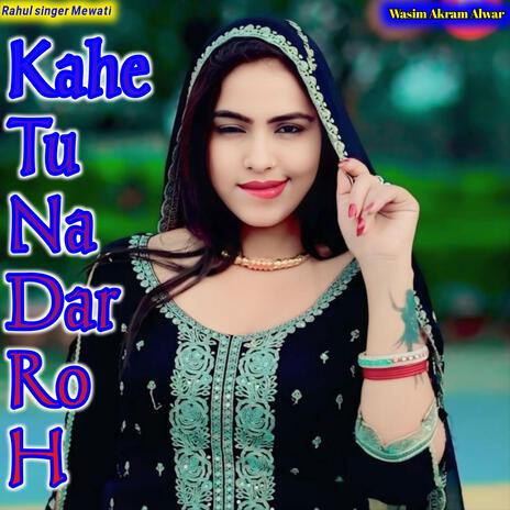 Kahe Tu Na Dar Ro H | Boomplay Music