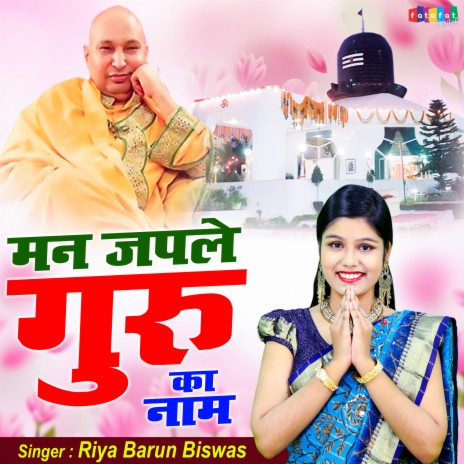 Man Japle Guru Ka Naam (Hindi) | Boomplay Music