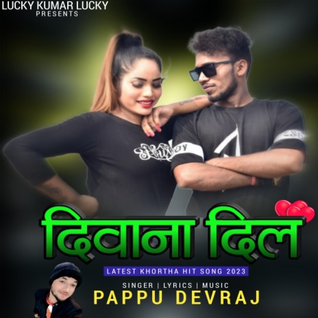 Deewana Dil | Boomplay Music