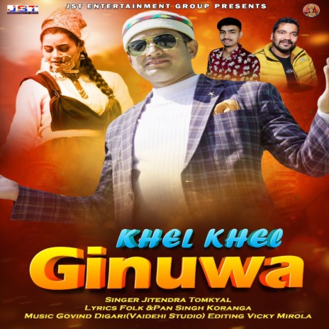Khel Khela Ginuwaa (Uttrakhandi) | Boomplay Music