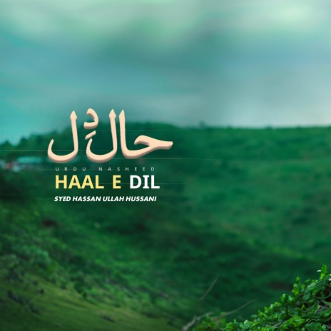 Haal e Dil (Vocal Version)