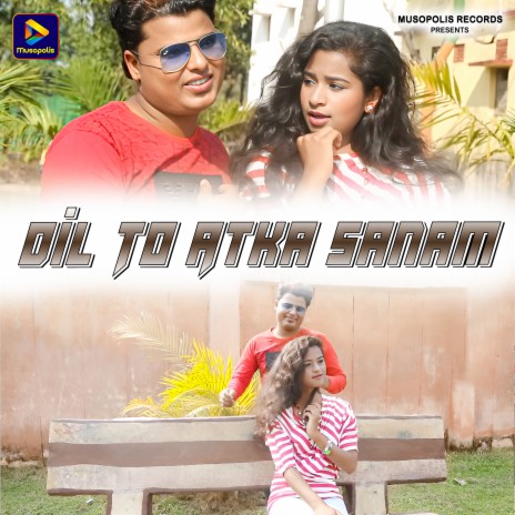 Dil To Atka Sanam ft. Suman Gupta | Boomplay Music