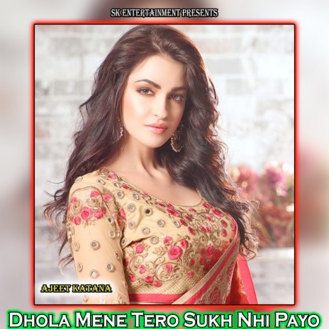 Dhola Mene Tero Sukh Nhi Payo | Boomplay Music