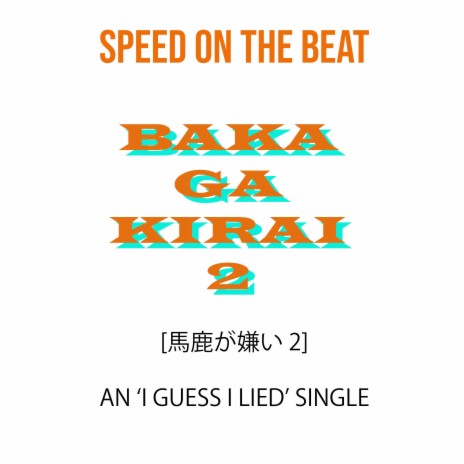 Baka Ga Kirai 2 | Boomplay Music