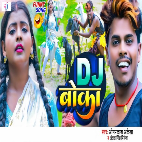 Dj Boka ft. Antra Singh Priyanka