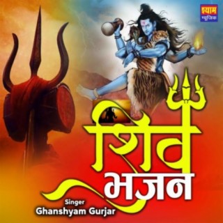 Shiv Bhajan