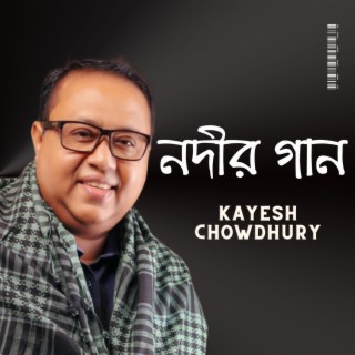 Kayesh Chowdhury