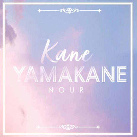 Kane Yamakane