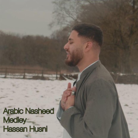 Arabic Nasheed Medley | Boomplay Music