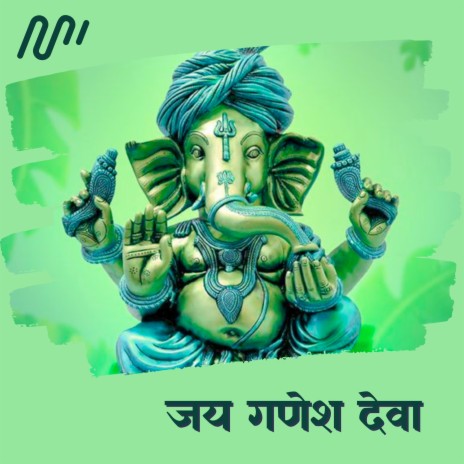 Jai Ganesh Deva | Boomplay Music