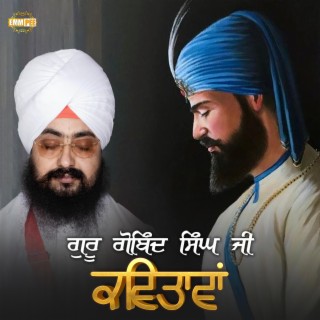 Guru Gobind Singh Ji Poems (Kavita), Vol. 2