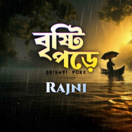 Brishti Pore | Boomplay Music