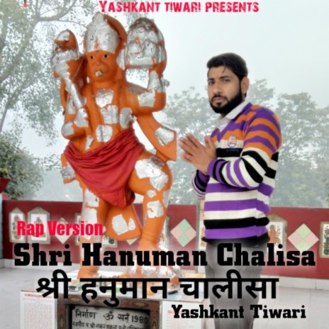 Shri hanuman Chalisa | Boomplay Music