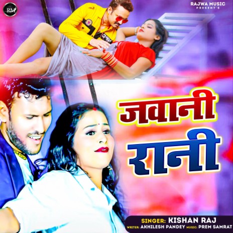 Jawani Rani | Boomplay Music