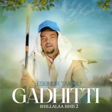 Gadhitti Shillalaa Ishii 2 | Boomplay Music