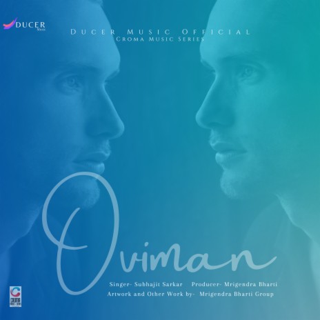Oviman (Cover) ft. Subhajit Sarkar | Boomplay Music
