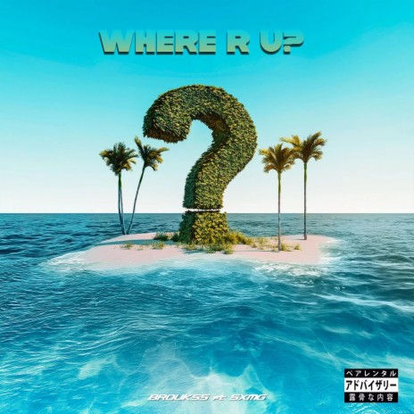 where r u? ft. SxmG