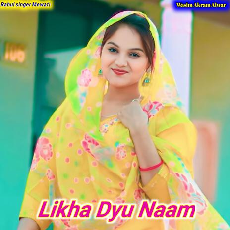 Likha Dyu Naam | Boomplay Music