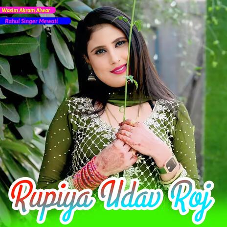 Rupiya Udav Roj | Boomplay Music