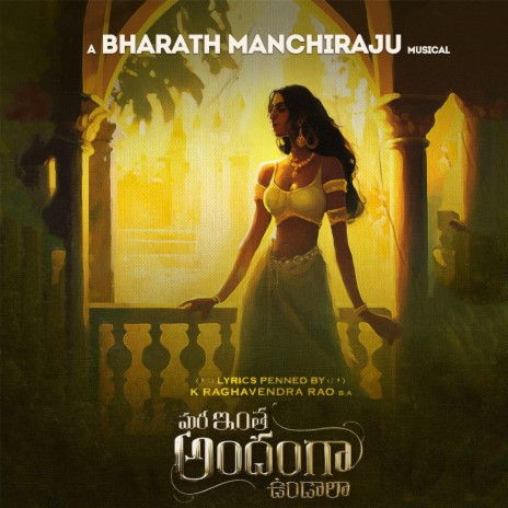 MARI INTHA ANDHANGA ft. Sandilya Pisapati & Keerthana Srinivas | Boomplay Music