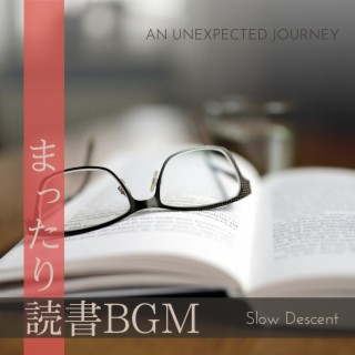 まったり読書BGM - An Unexpected Journey