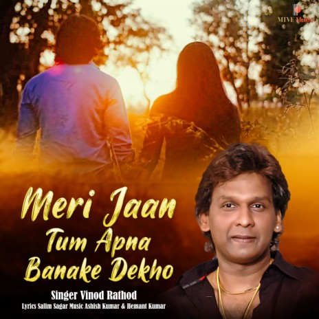 Meri Jaan Tum Apna Banake Dekho | Boomplay Music