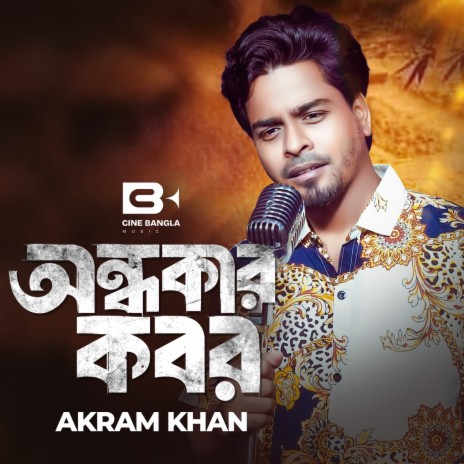 Ondhokar Kobor | Boomplay Music