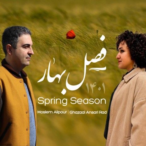 Spring Season ft. Ghazaal Ansari Rad | Boomplay Music