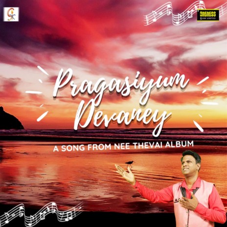 Pragasiyum Devanae (Shine on me Oh Lord!) | Boomplay Music
