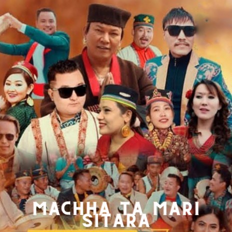 Machha Ta Mari Sitara ft. Shasikala Moktan & Babita Pakhrin | Boomplay Music