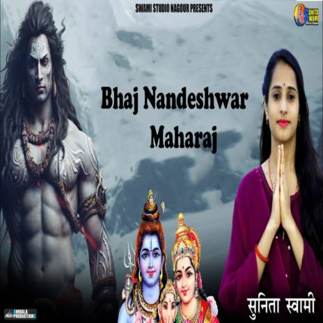 Bhaj Nandeshwar Maharaj | Boomplay Music