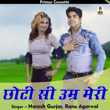 Chhoti Si Umar Meri (Hindi) ft. Ranu Agarwal | Boomplay Music